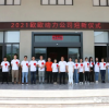 2021 Ou Power Team Building and Expansion Activities