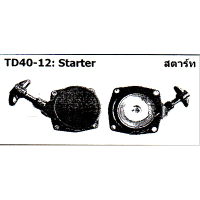 Brush Cutter Spare Parts For Kawasaki Replacement TD40 Starter
