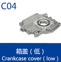 Small 4 Stroke Engine Spare Parts For Honda Model Replacement GX160 Crankcase Cover（low)  for generator