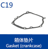 Small 4 Stroke Engine Spare Parts For Honda Model Replacement GX160 Gasket(crankcase)