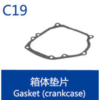 Small 4 Stroke Engine Spare Parts For Honda Model Replacement GX160 Gasket(crankcase)