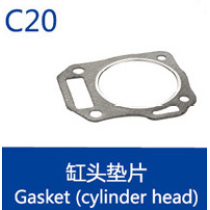 Small 4 Stroke Engine Spare Parts For Honda Model Replacement GX160 Gasket(cylinder head)