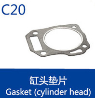 Small 4 Stroke Engine Spare Parts For Honda Model Replacement GX160 Gasket(cylinder head)
