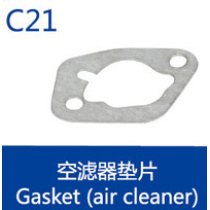Small 4 Stroke Engine Spare Parts For Honda Model Replacement GX160 Gasket (air cleaner)