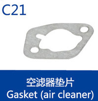 Small 4 Stroke Engine Spare Parts For Honda Model Replacement GX160 Gasket (air cleaner)