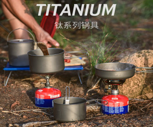 For outdoor enthusiasts, all metal products should be replaced with titanium.grade 2 titanium tube.