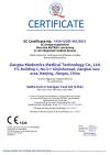 COVID-19 Detection Reagent Certificate