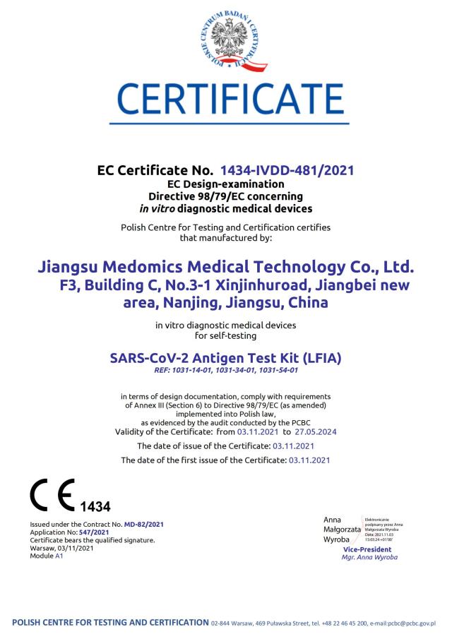 COVID-19 Detection Reagent Certificate