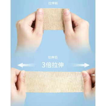 Custom Logo Brand Printed Cohesive Elastic Conflex Bandages Self-Adhesive Wrap Bandage