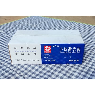 Compressor rock drill