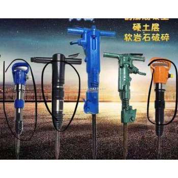 rock drill  rod