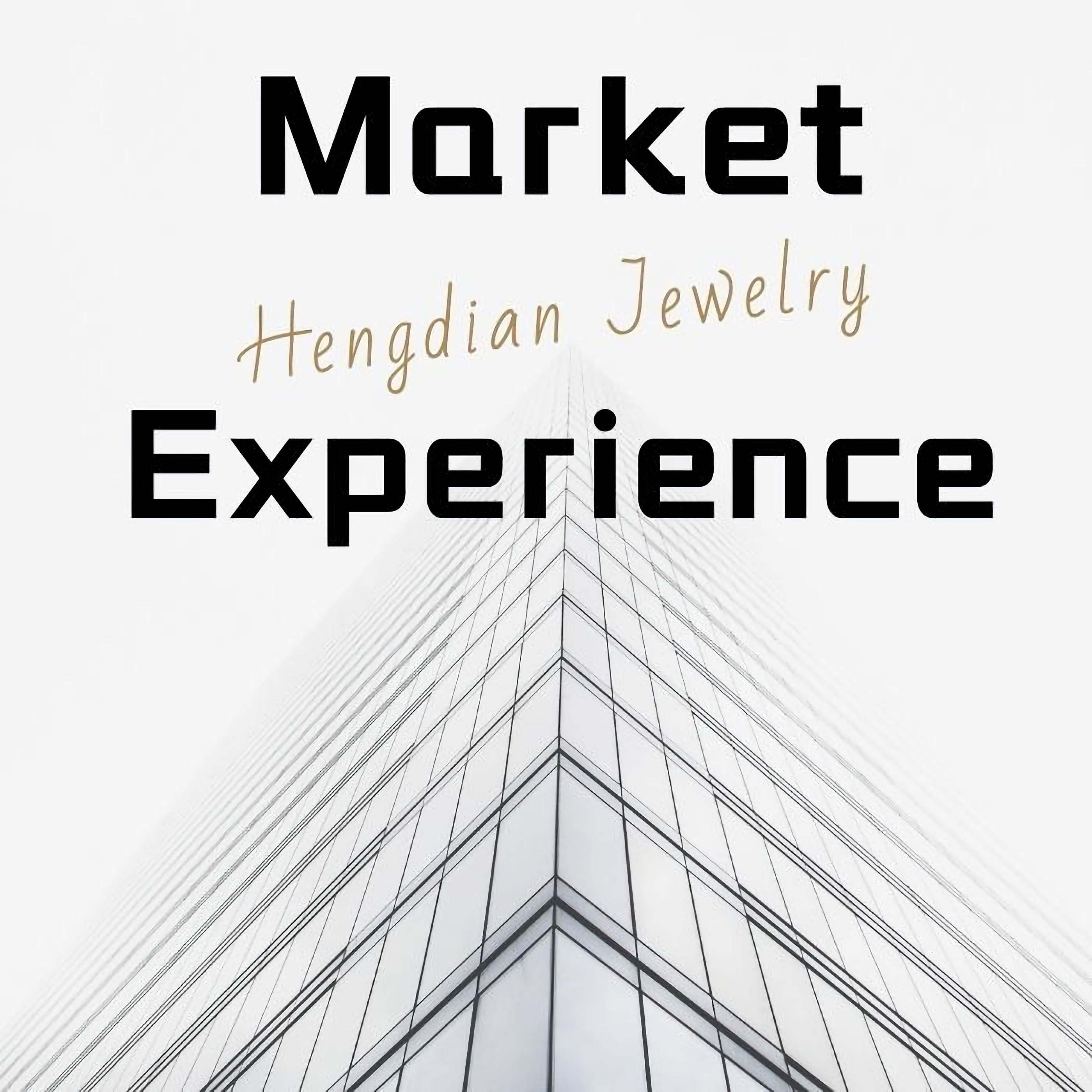 Market Experience Of HD