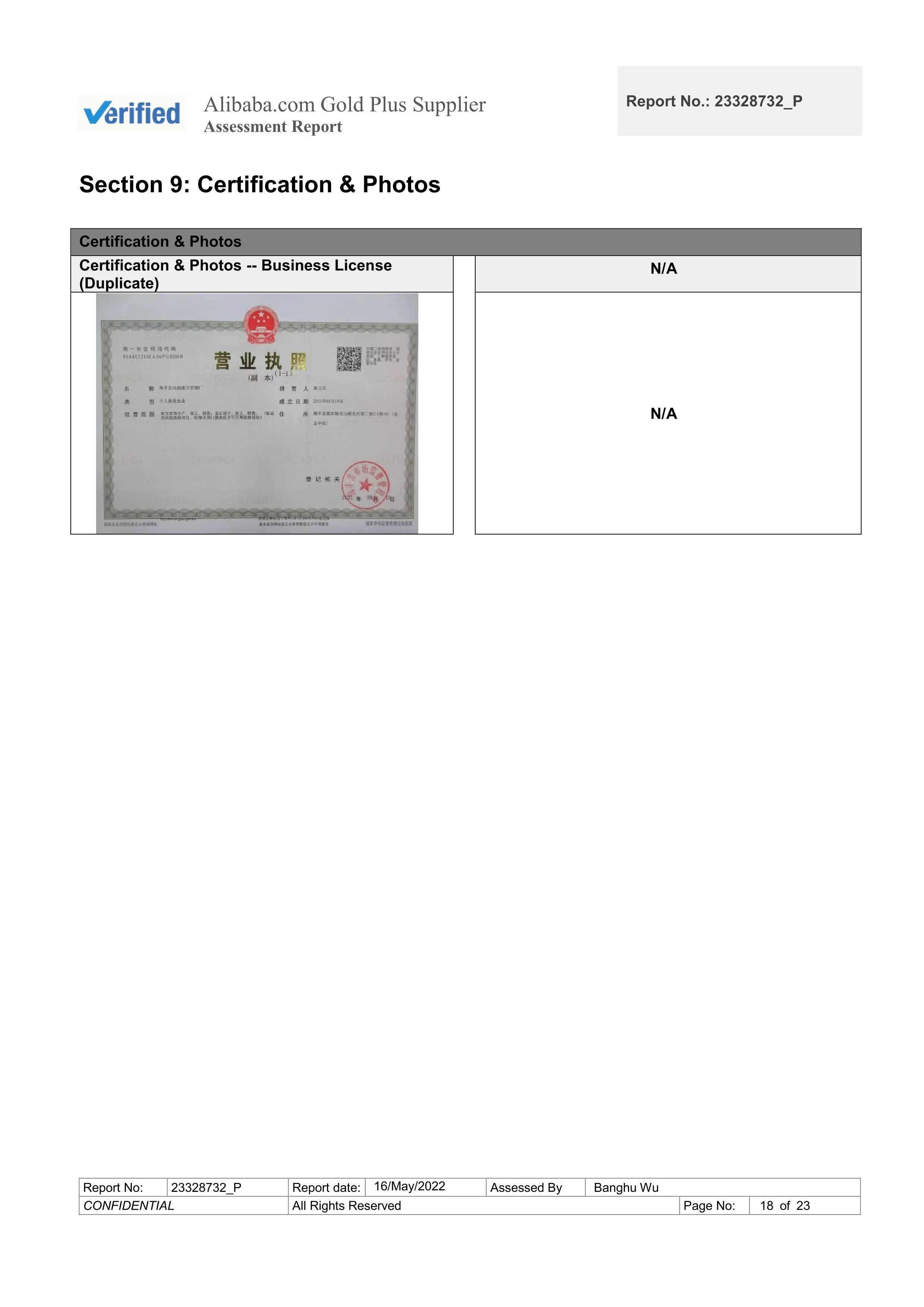 Factory Assessment Report