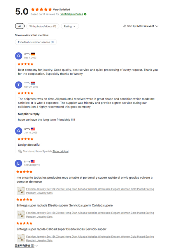 Customer Reviews865*600