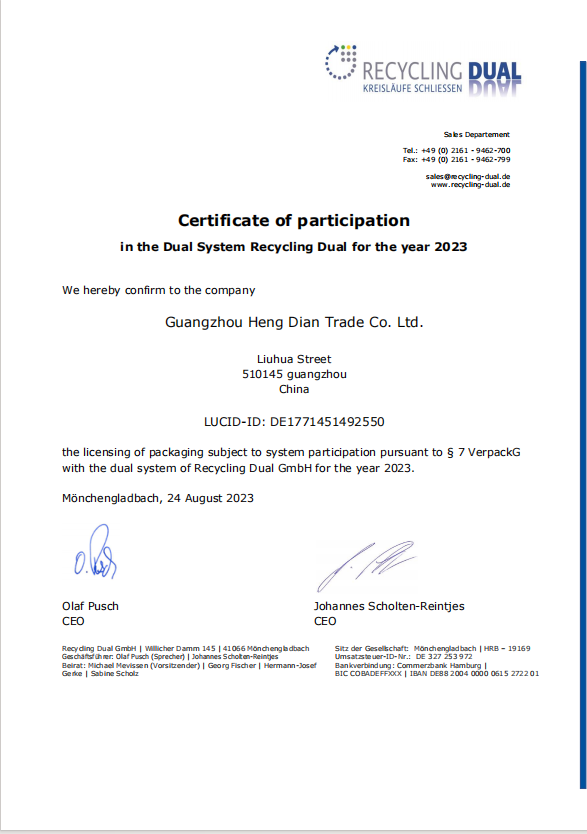 German epr certificate