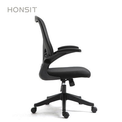 1003-Commercial Furniture Wholesale Flip Up Armrest Boss Swivel Revolving Executive Office Chair Mesh