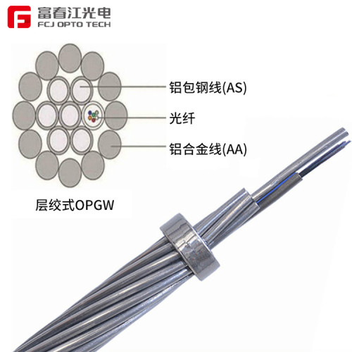 FCJ factory Aerial Composite Overhead Ground 48 core Wire OPGW Optical Fibre Cable with anti lightning