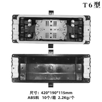 FCJ  Professional Manufacturer's Hat-Type Fiber Optical Splice Closure Joint Box For FTTH Network And Outdoor Use