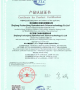 B6.a2 G657A2 SM fiber