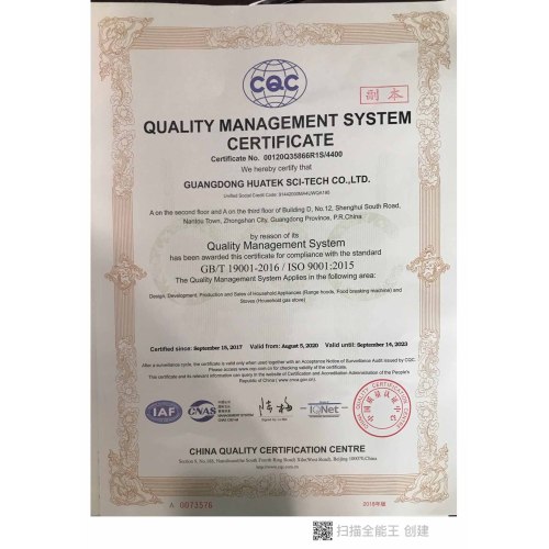 ISO9001:2015