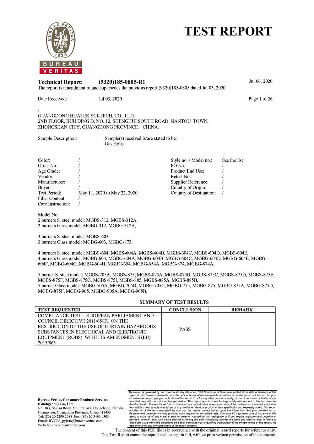 Rohs Test Report