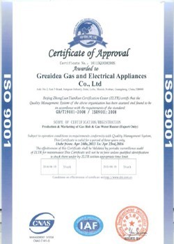 Greaidea are certified by ISO9001:2008 again