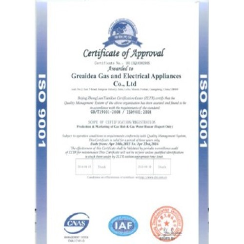 Greaidea снова сертифицирована по стандарту ISO9001:2008.