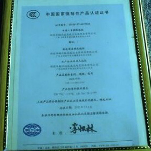 Greaidea's range hood product series get CCC certification