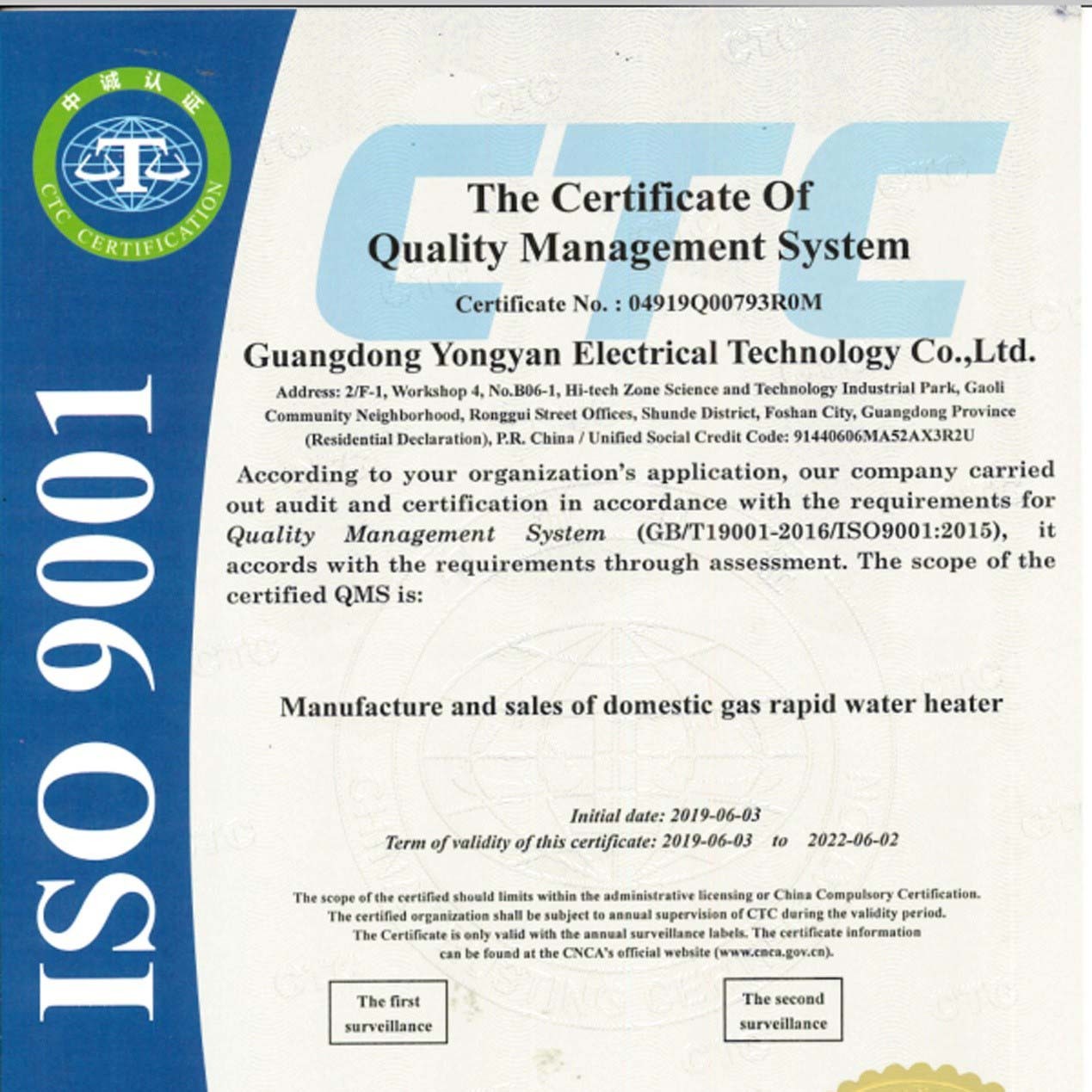 La fábrica mejorada de calentadores de agua Greaidea aprobó con éxito la norma ISO9001:2015 en la nueva ubicación