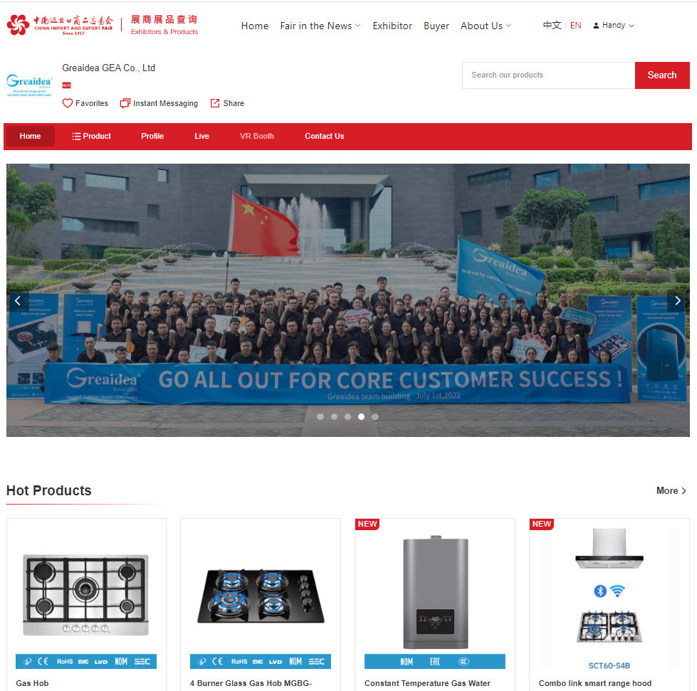 Greaidea participated in the 132nd Canton Fair