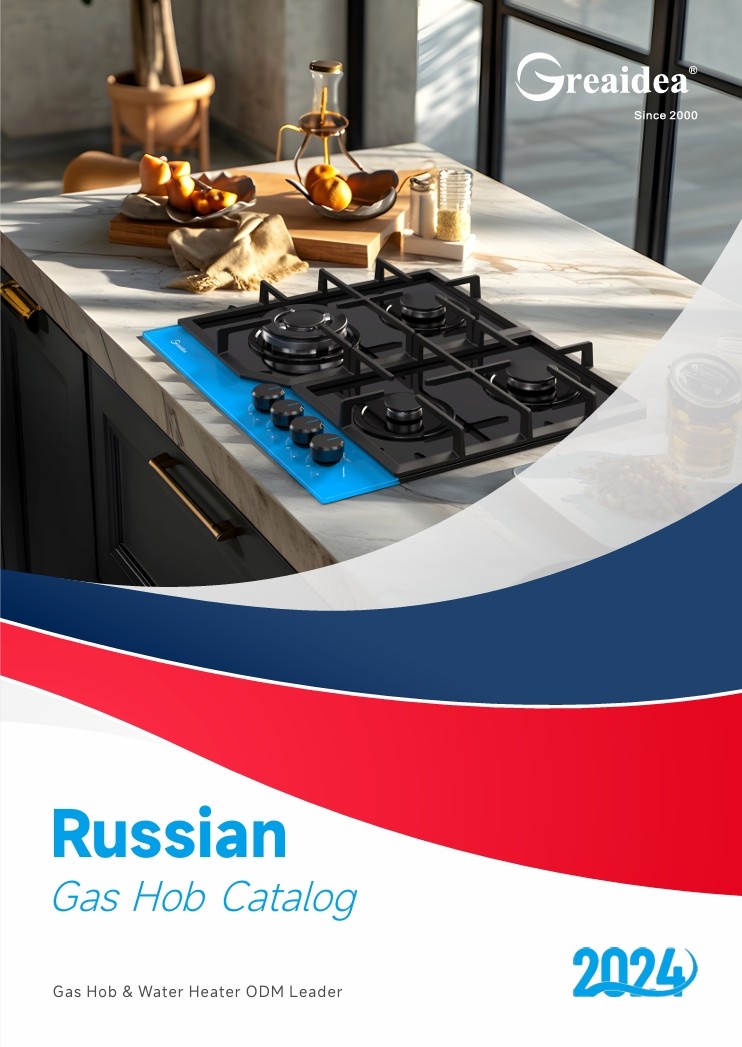 Greaidea Gas Hob Catalog 2024 for Russian