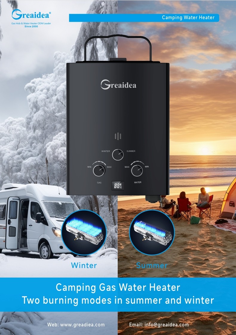 Greaidea Camping Series Product Catalog 2023