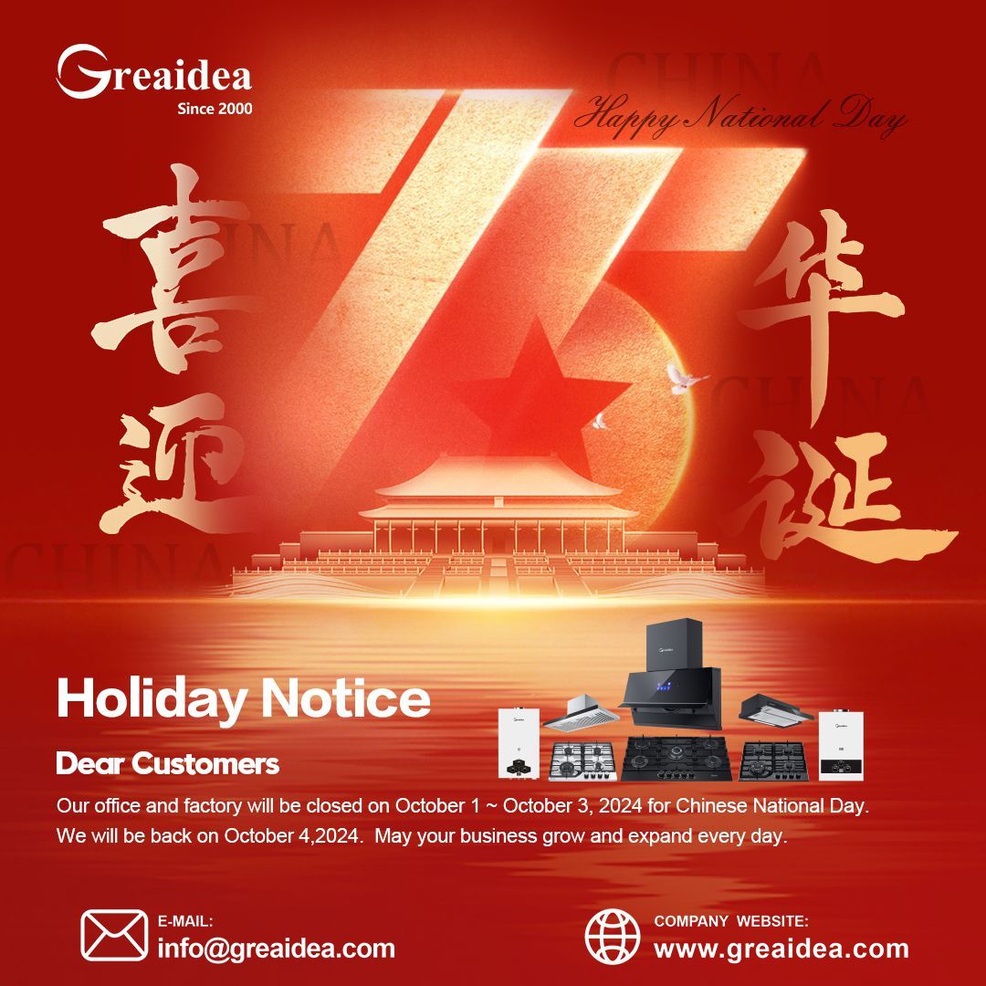 Holiday Notice