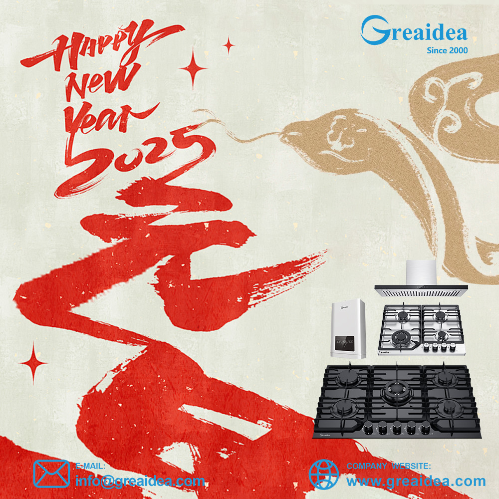 Greaidea New Year's greetings: work together to create a brilliant future in 2025!