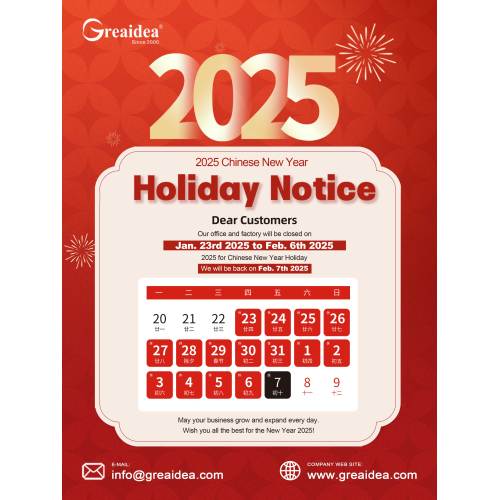 Уведомление Greaidea о праздновании китайского Нового года в 2025 году