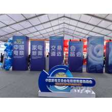 The 35th China Home Appliances Fair was held grandly, and Greaidea explored the new channel trends of e-commerce in depth