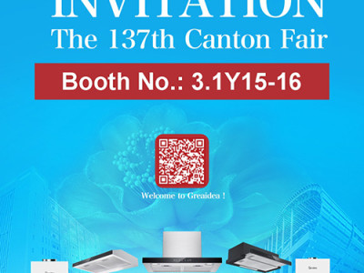 Greaidea invites you to the 137th Canton Fair to explore new opportunities in the industry
