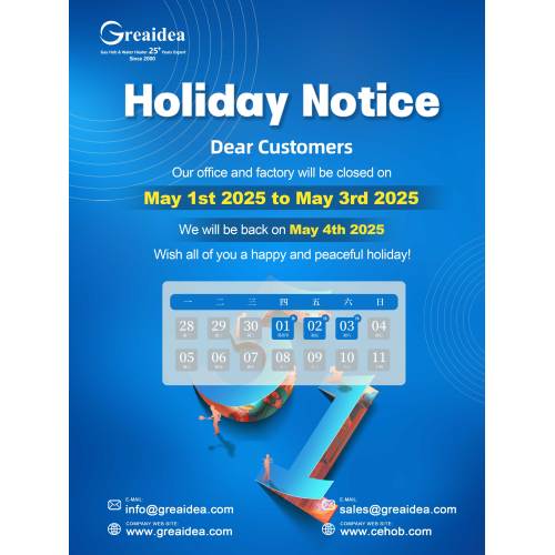 Greaidea отдает дань уважения трудящимся всего мира и желает счастливого праздника!