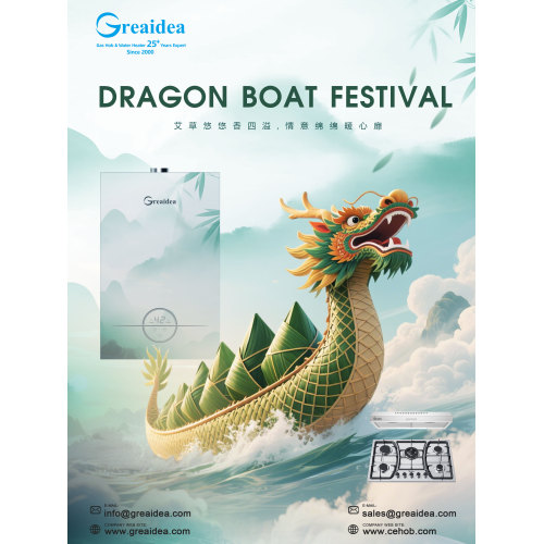 Уведомление о празднике Greaidea и праздничные пожелания: празднование Праздника драконьих лодок и Дня детей