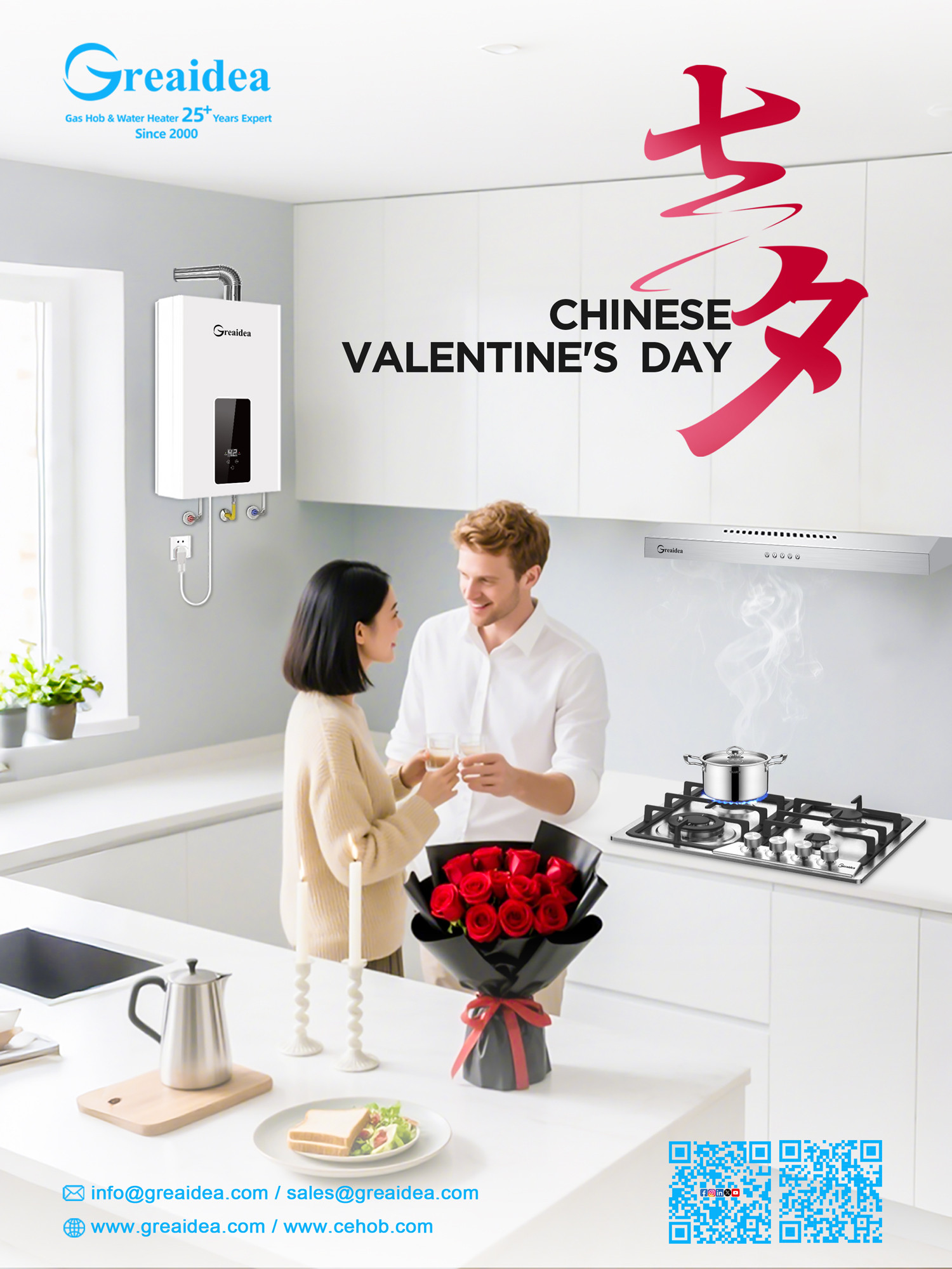 Celebrate Qixi Festival: Love and Warmth Begin in the Kitchen