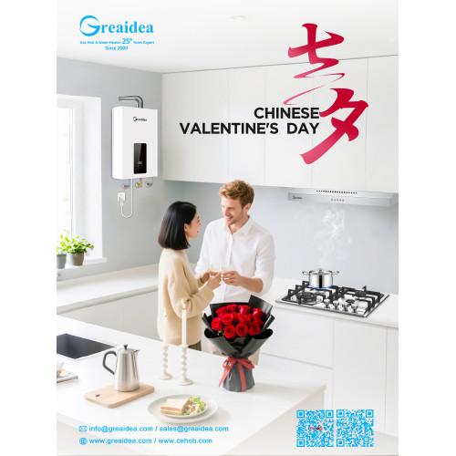 Celebrate Qixi Festival: Love and Warmth Begin in the Kitchen