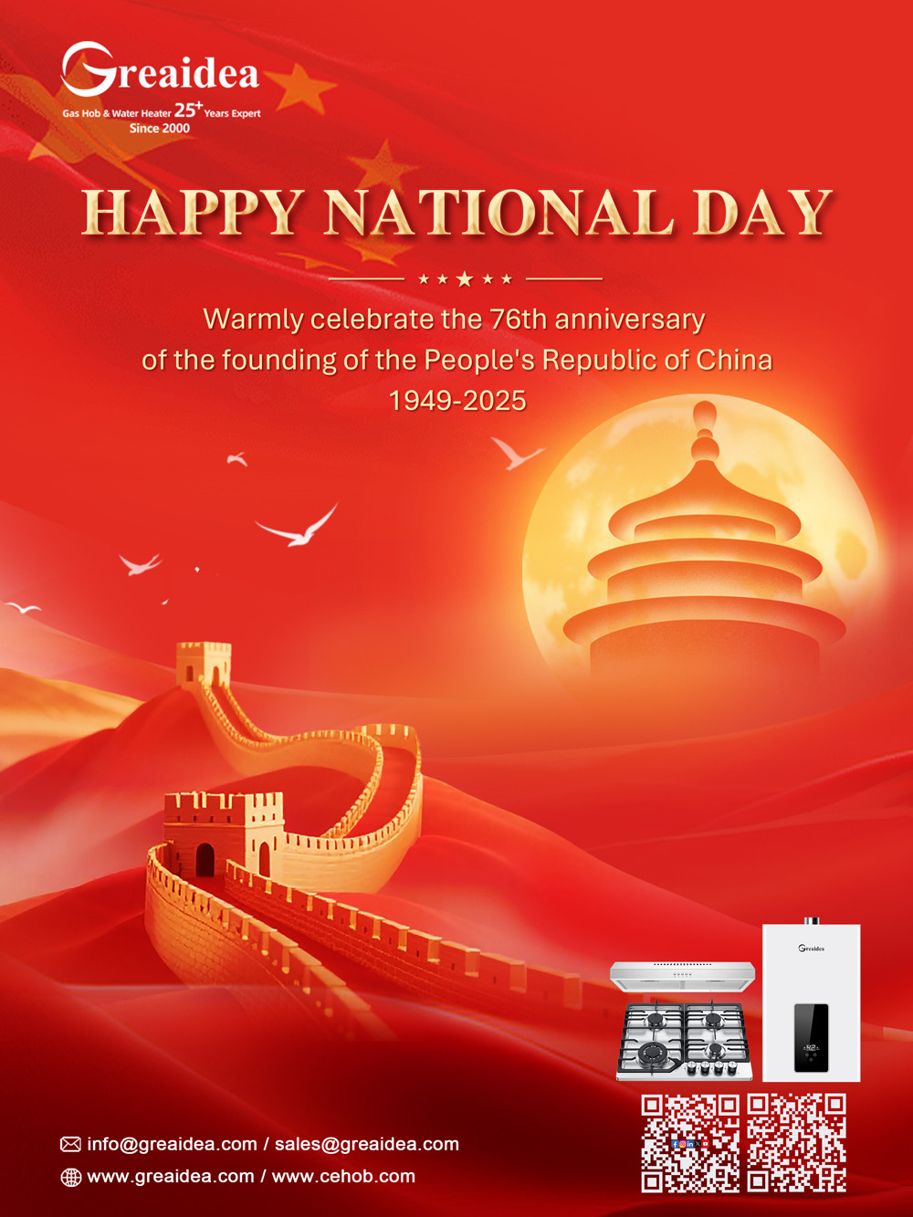 China national day 2025