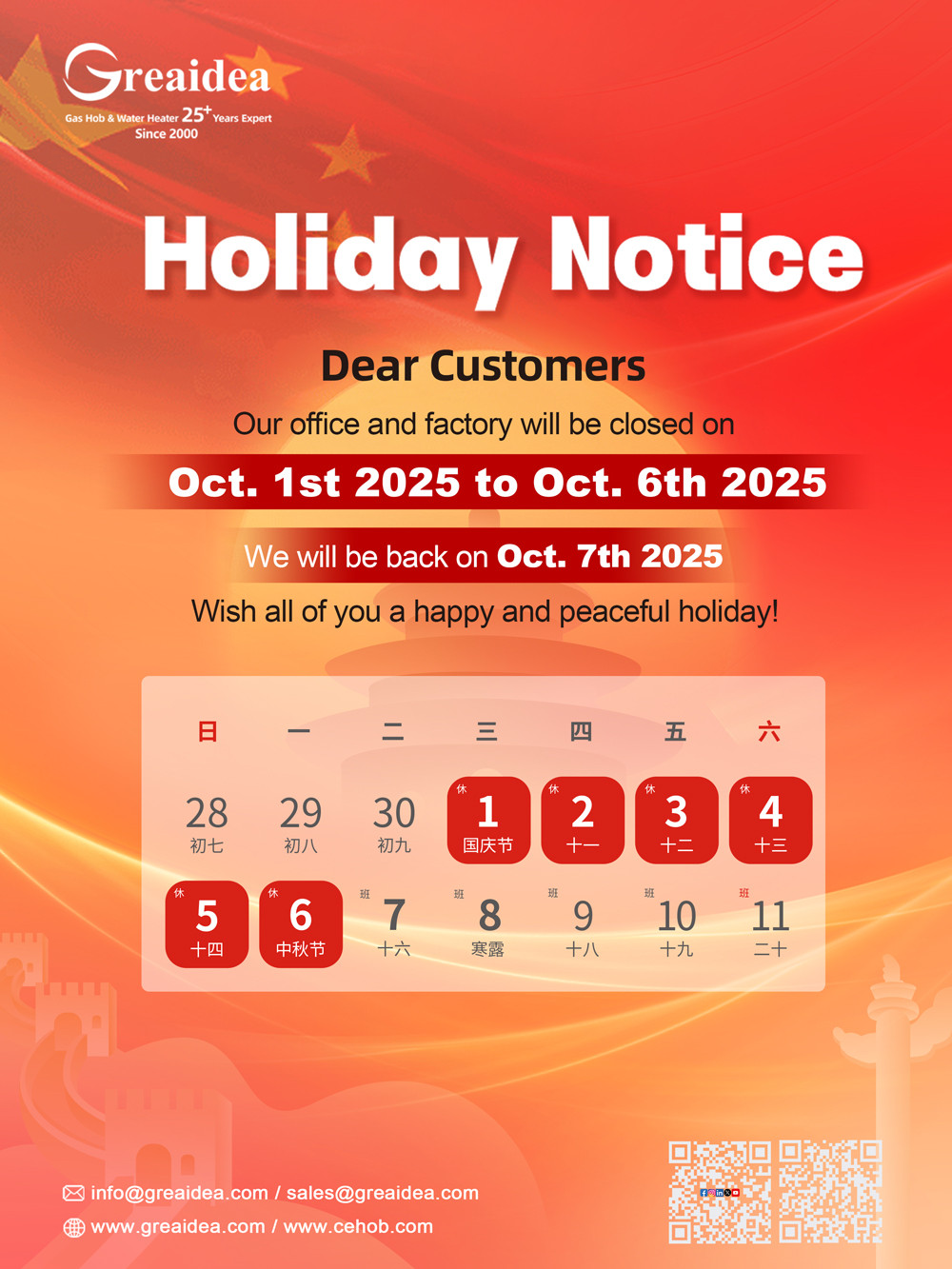 Greaidea National Day & Mid-Autumn Festival Holiday Notice