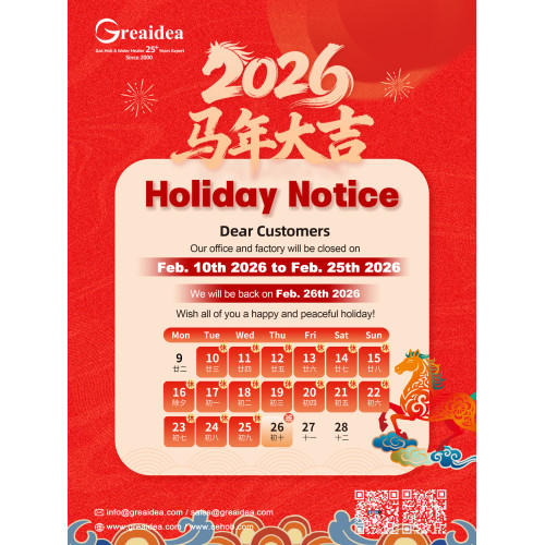 Aviso y mensaje de Greaidea sobre las vacaciones del Año Nuevo Chino 2026 para socios globales