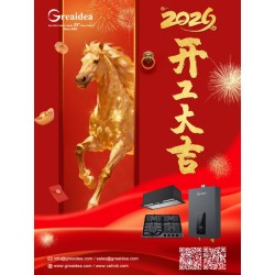 Компания Greaidea возобновляет работу в 2026 году: укрепление ODM-производства и инноваций в продукции для мировых брендов.