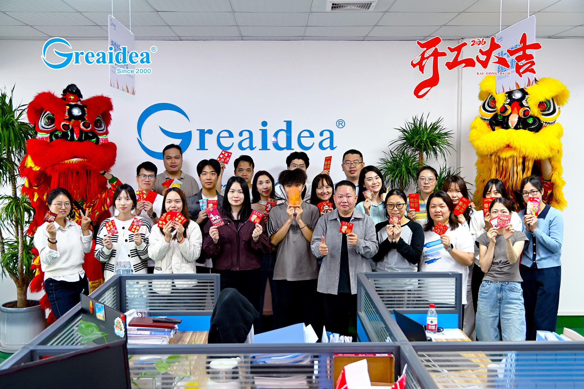 Greaidea's team
