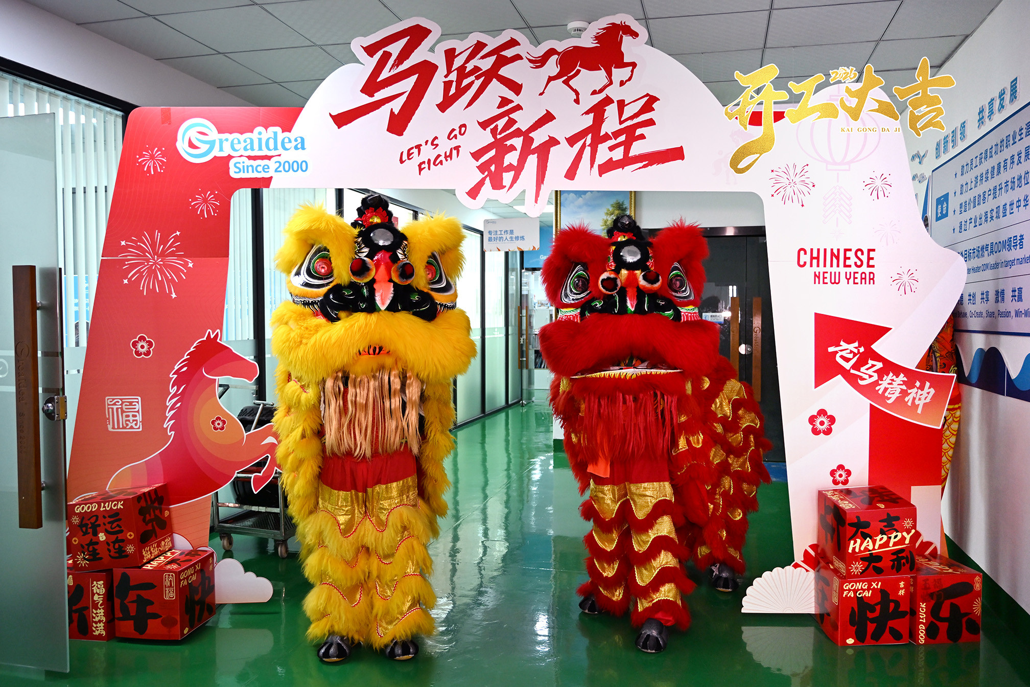 Greaidea's offices and factories