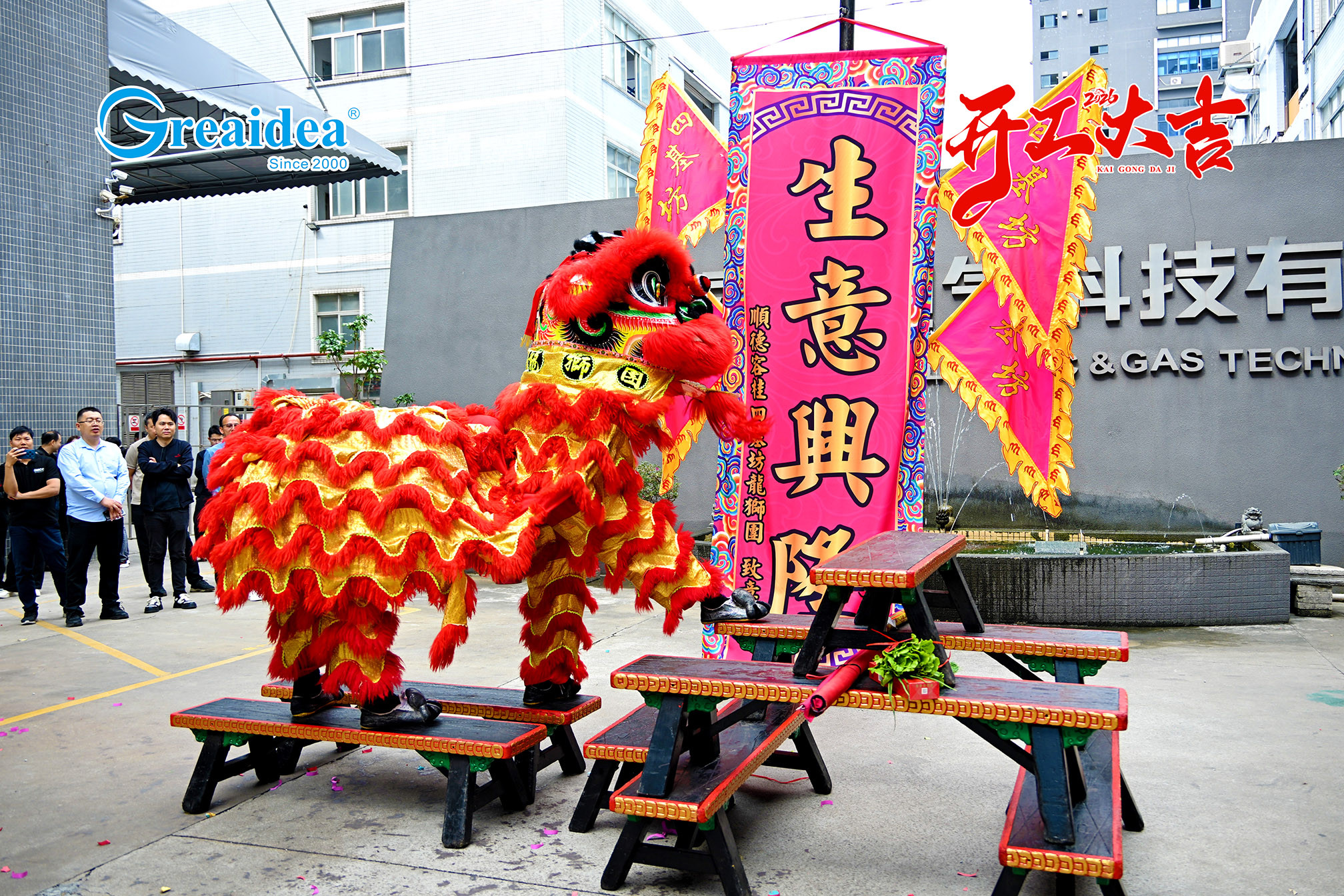 Greaidea's offices and factories