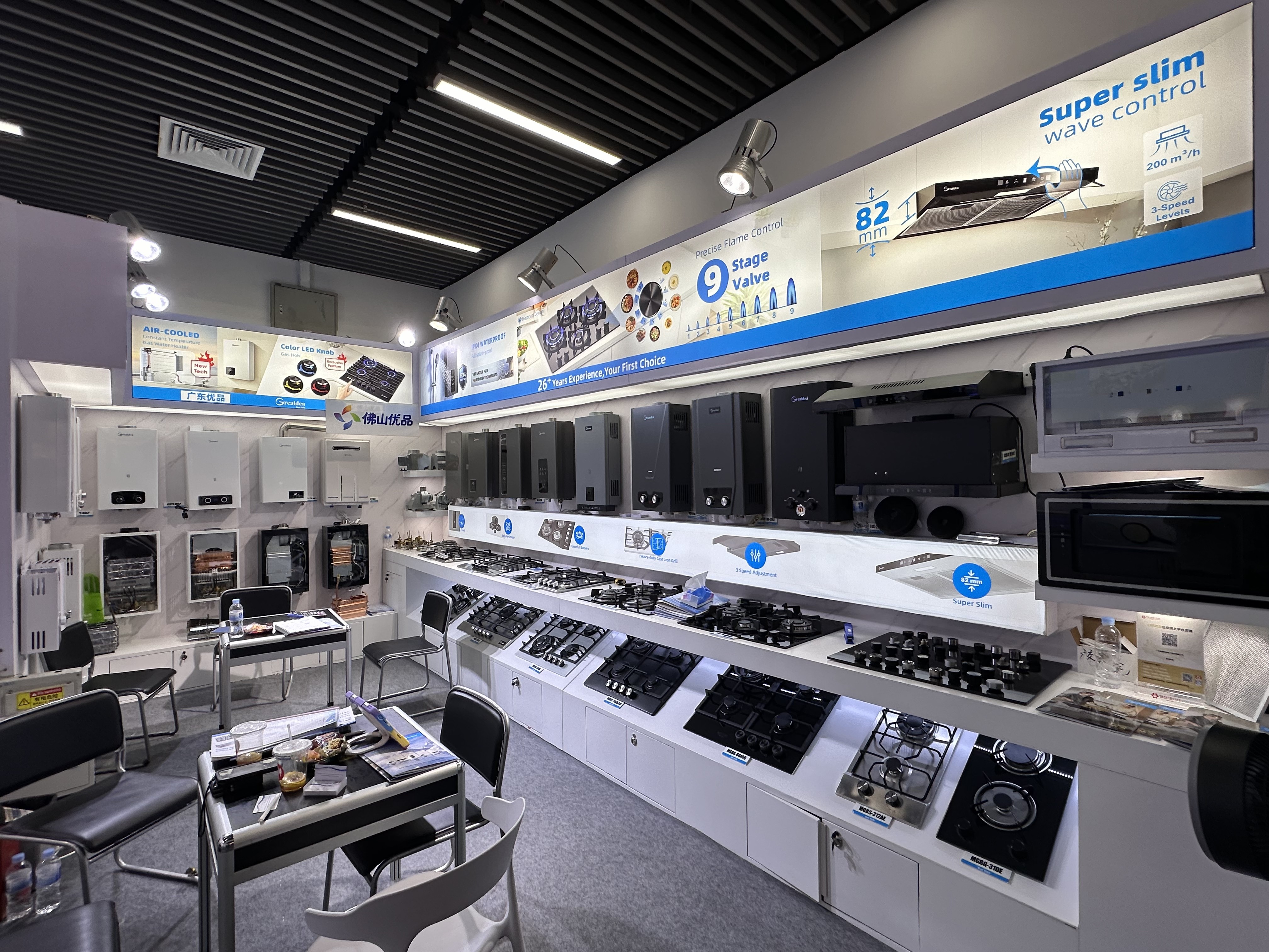 Greaidea's booth at the 139th Canton Fair