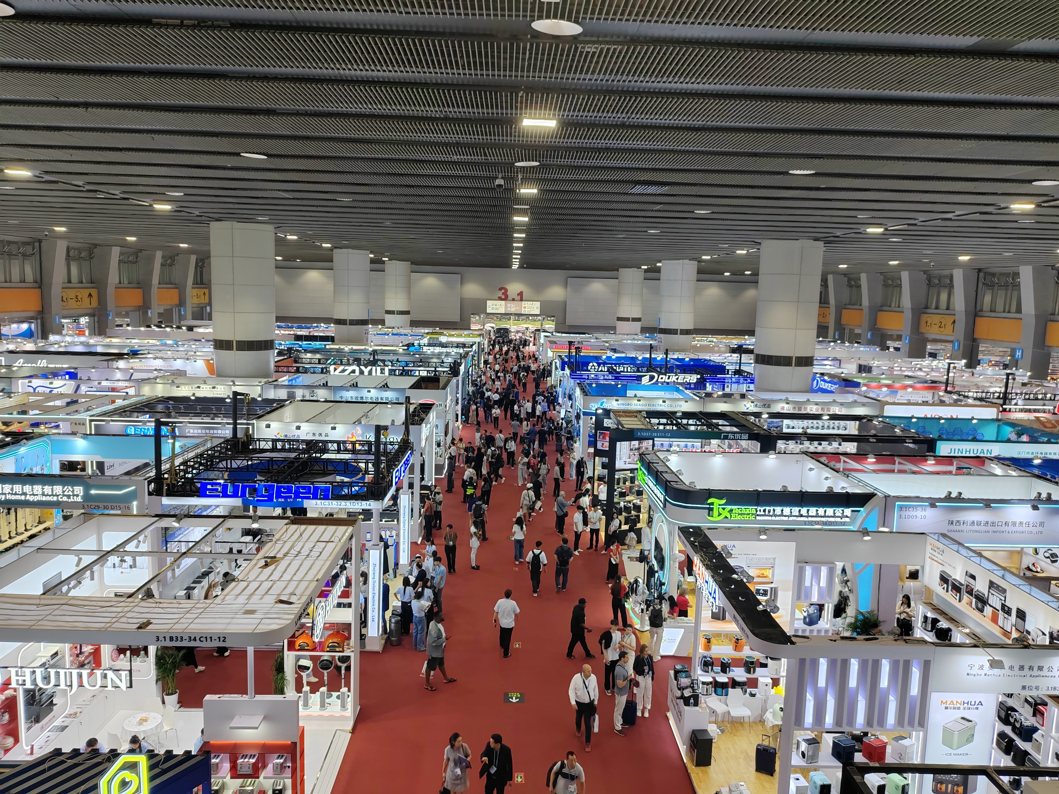 The 139th Canton Fair